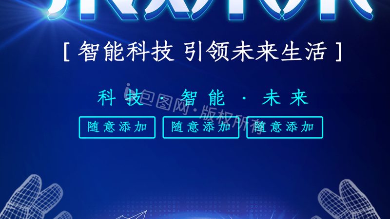 以下是对市场上部分国产BI数据可视化方案的排名参考：